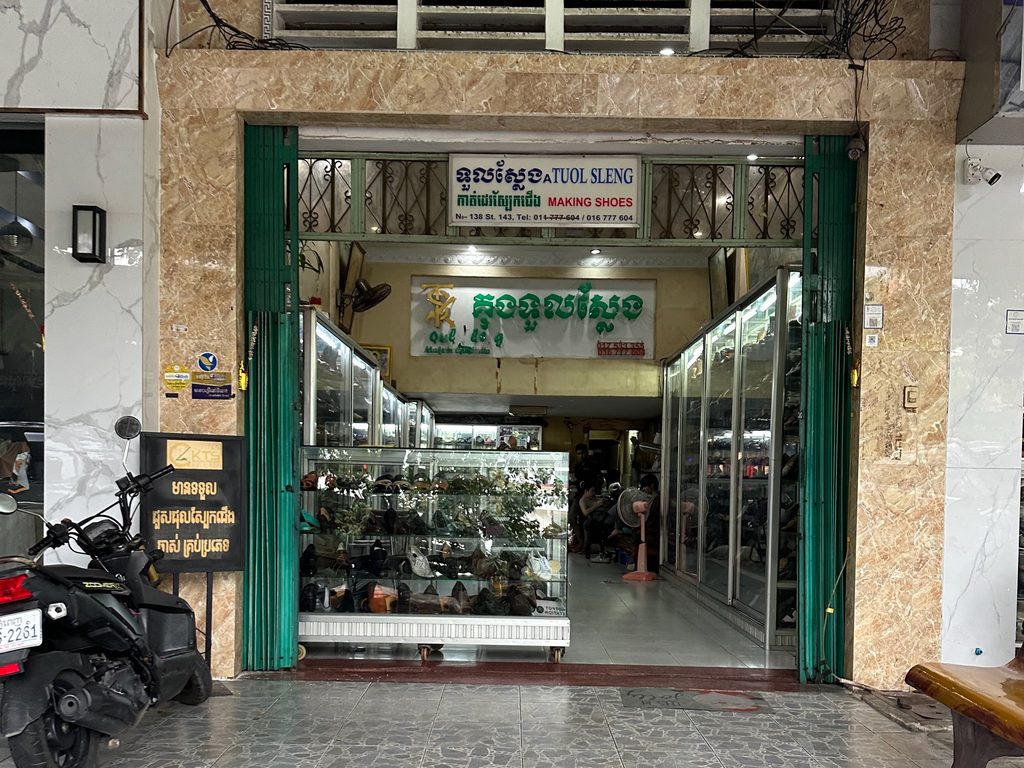 Tuol Sleng Making Shoesの店構え